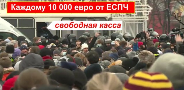 Задержание особо опасного преступника