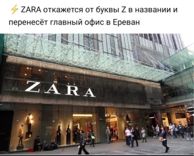 Наш ответ санкциям