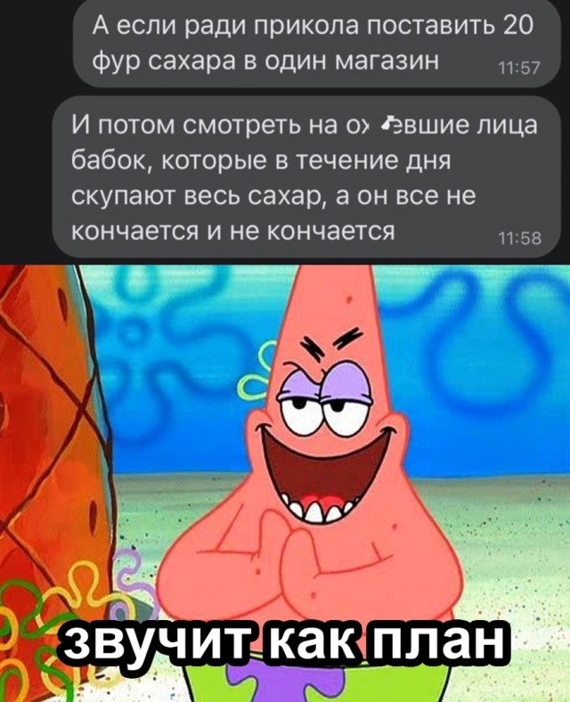 Так себе картинки 31.03.22