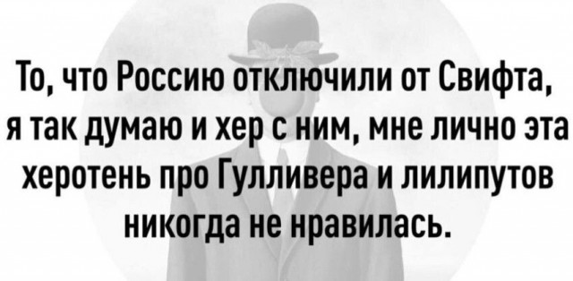 Картинки с надписями и всякие жизненные фразы