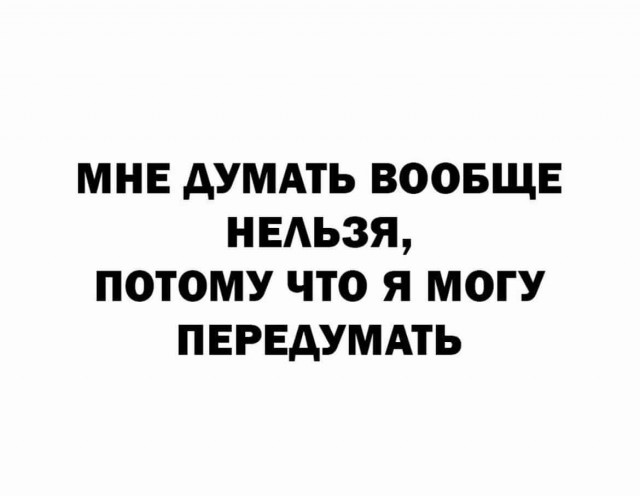 Баянисто-небаянистый юмор 7.04.22