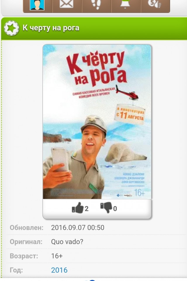 Что должно быть нажито у взрослой девочки?