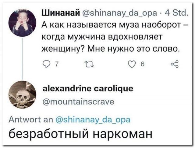 Забавные комментарии из социальных сетей (13.06.22)