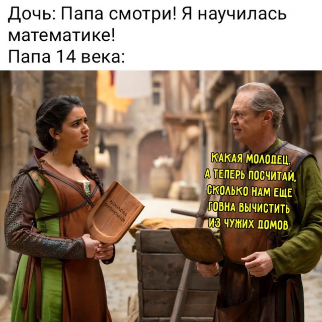 Картинки и мемы для настроения - 23