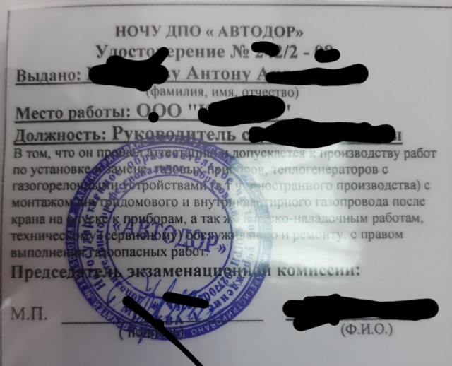 После развода