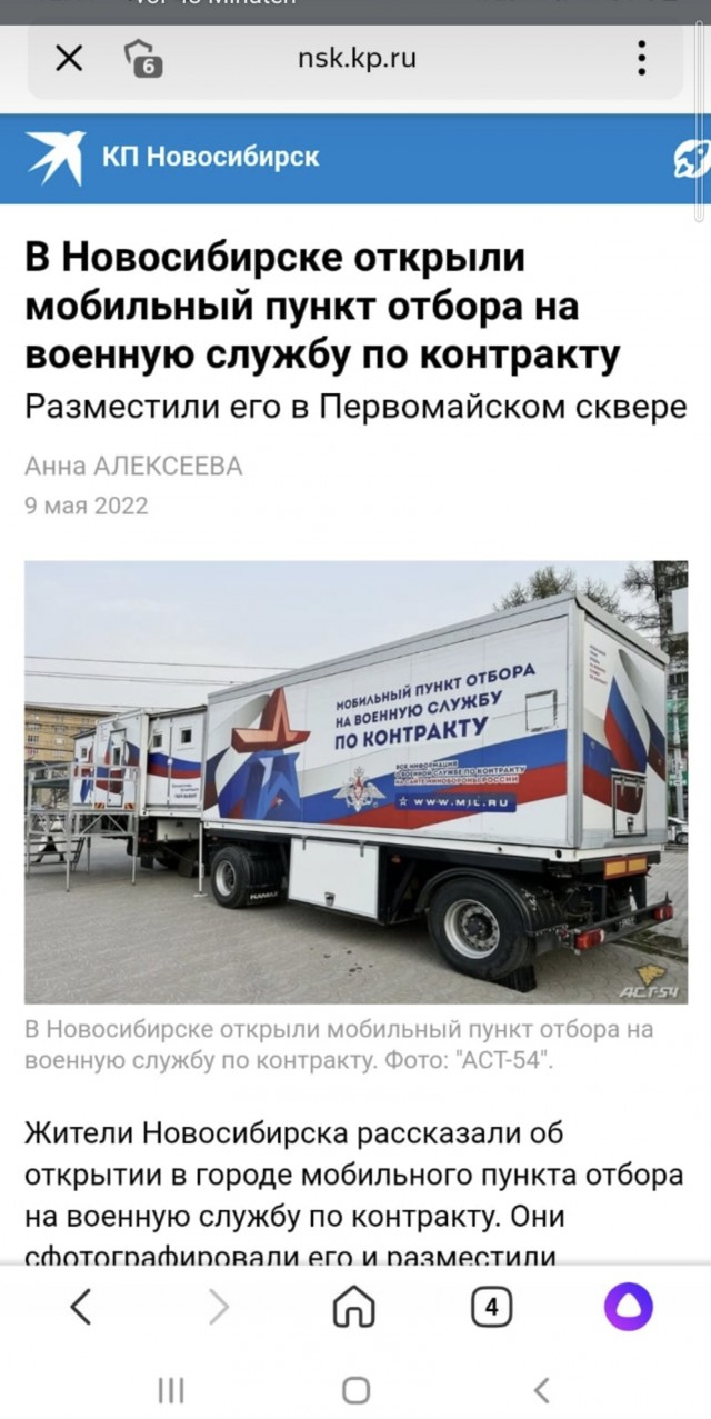 Газ по 2200 и дефолт "Нафтогаза"
