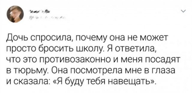 Немного картинок для настроения - 112