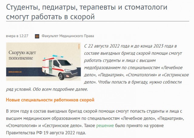 Пандемия съехавших крыш - разновидности болезни. Россия и мир. Часть 40.
