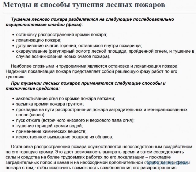 Контур в целом определен