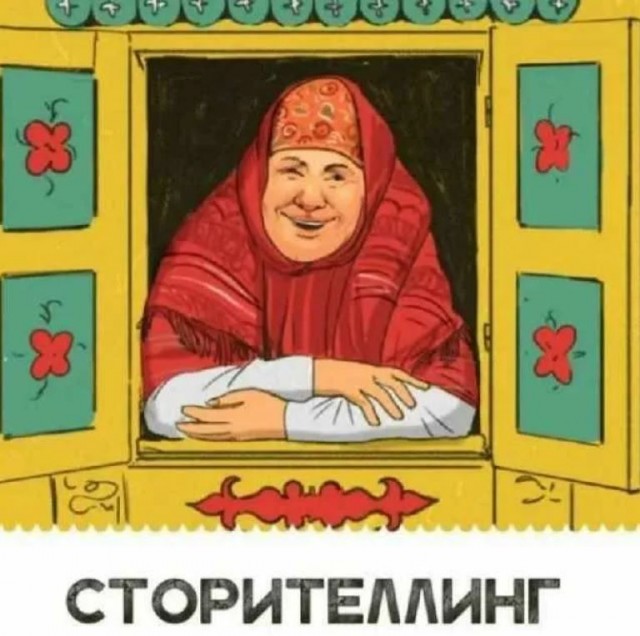 Пандемия съехавших крыш - разновидности болезни. Россия и мир. Часть 41.