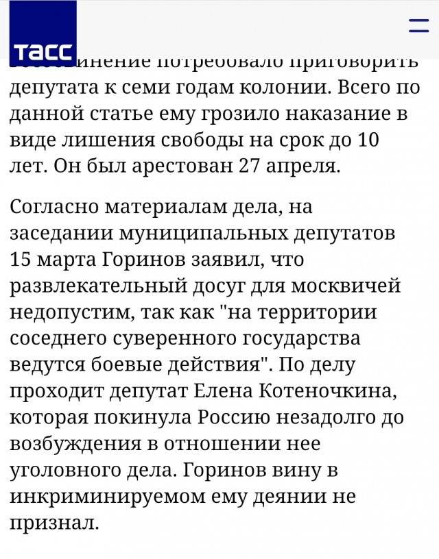 Как-так то бл...? За убийство новорожденного ребенка в Челябинской области  бабе дали 1 год и 10 месяцев!