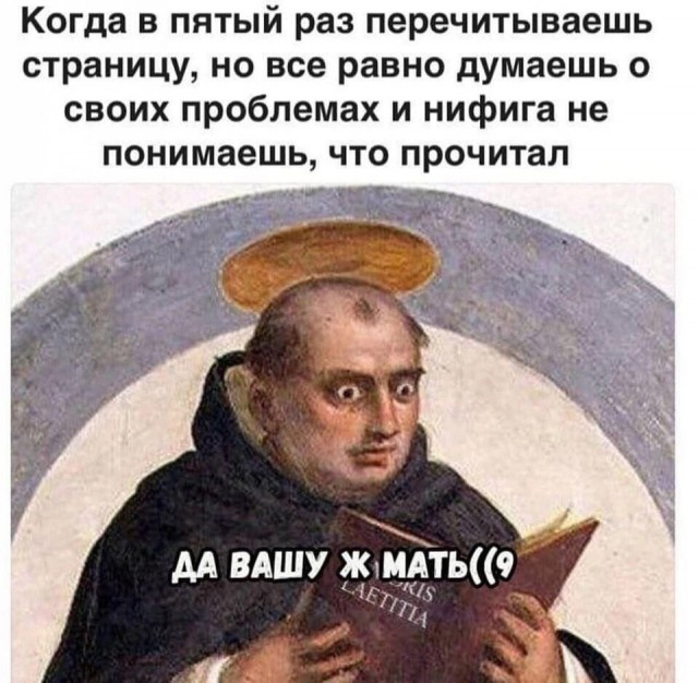 Немного страдающего средневековья и не только