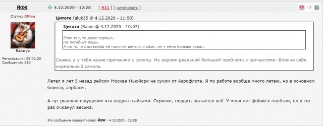 Над пригородом Казани заметили Ту-214