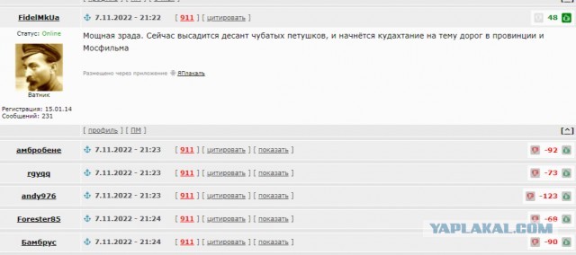 К месту монтажа направили первый готовый пролет Крымского моста