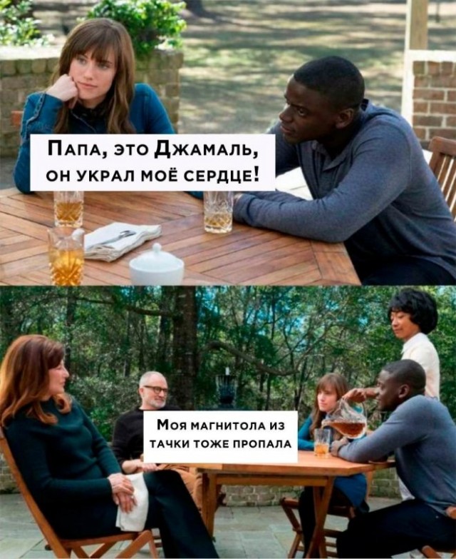 Картинки и мемы для настроения - 133