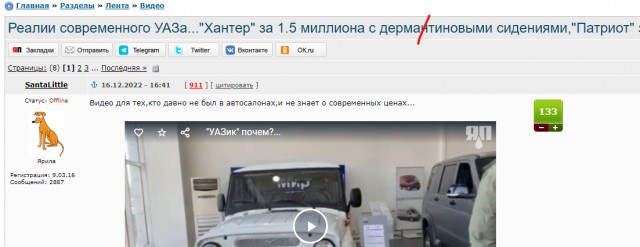 Реалии современного УАЗа..."Хантер" за 1.5 миллиона с дермантиновыми сидениями,"Патриот" за 2.800.000