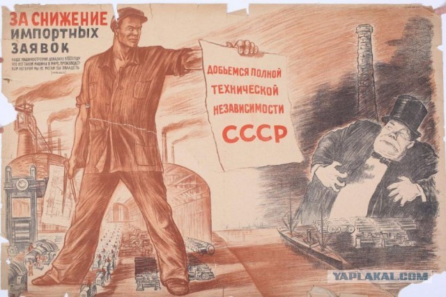 Производство