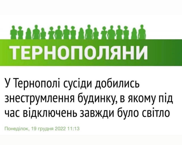 Победная поступь идиотизма по планете – том 4