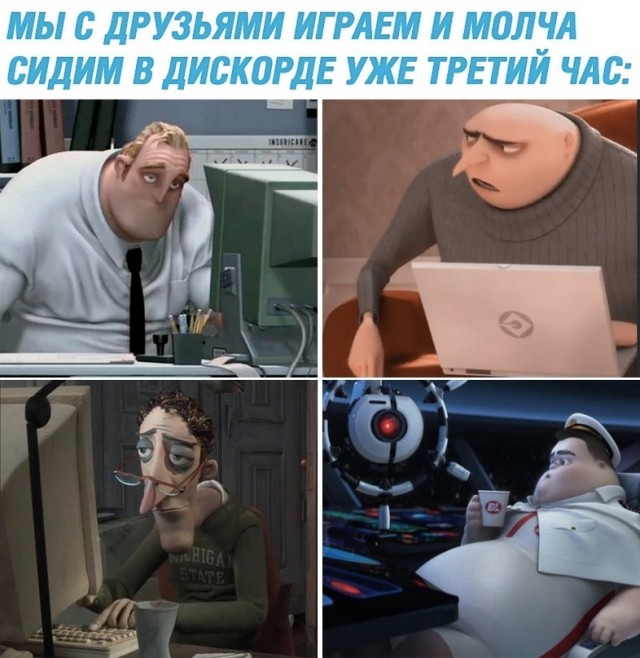 Картинки и мемы для настроения - 125