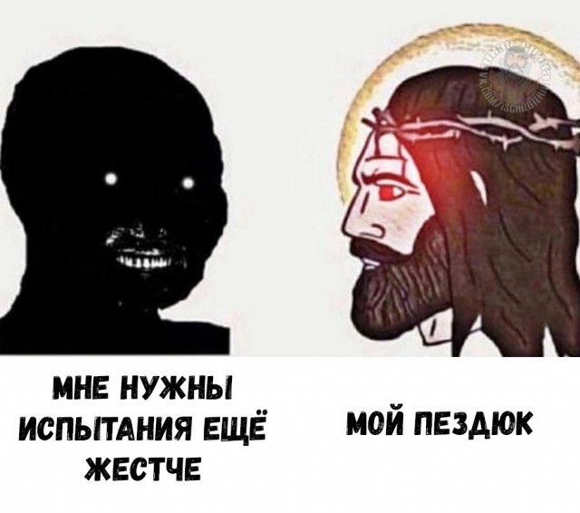 No баян #7