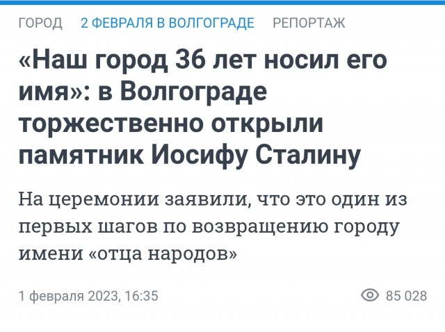 Дети вне политики, говорили они...