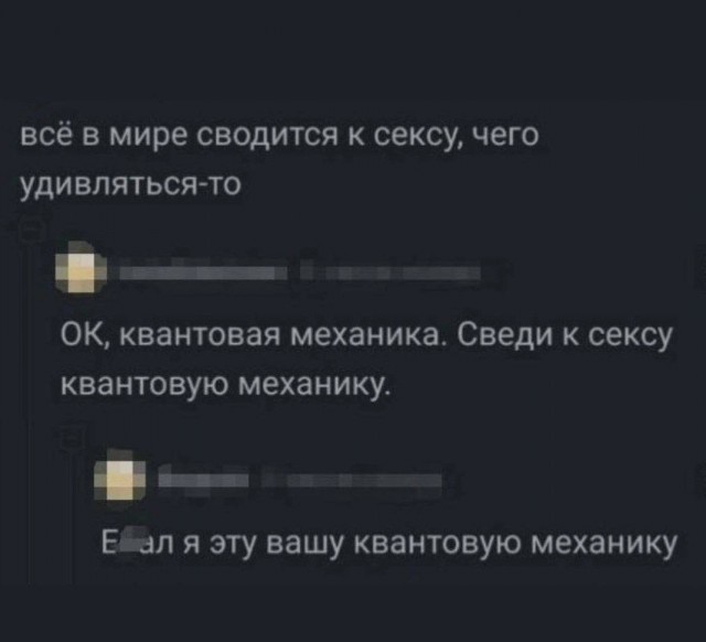 Нуштош 05.03.2023
