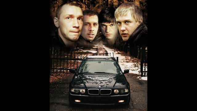 Бумер
