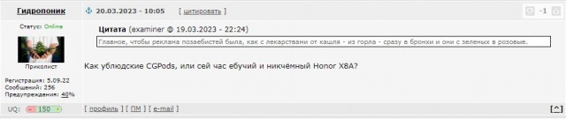 Дельное предложение