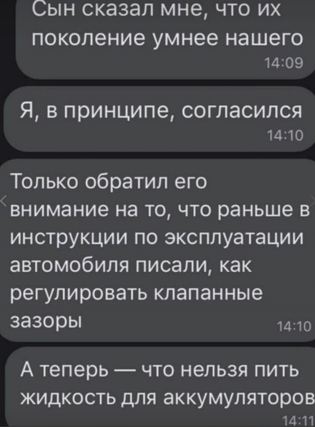 Так себе картинки 07.04.23