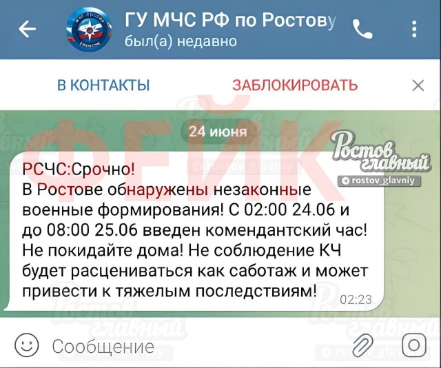 Идём до конца