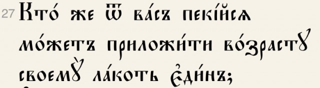 Занимательная теология-2