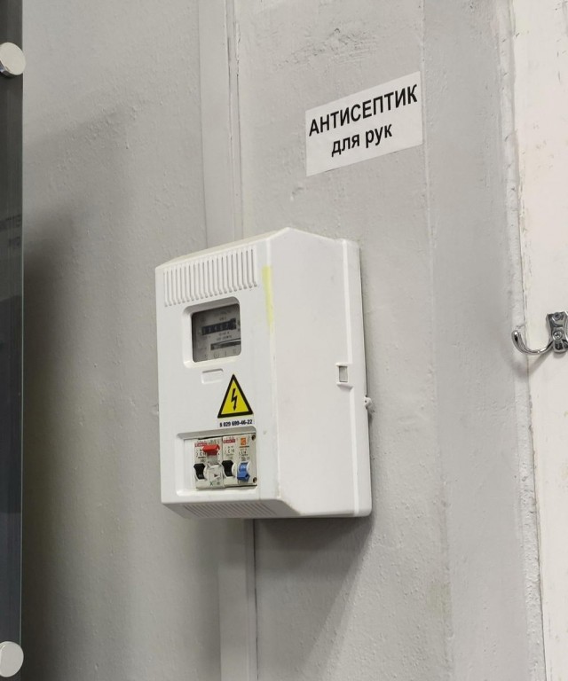 Нуштош 26.07.2023