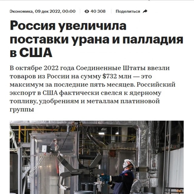 Ну вот и ушки показались