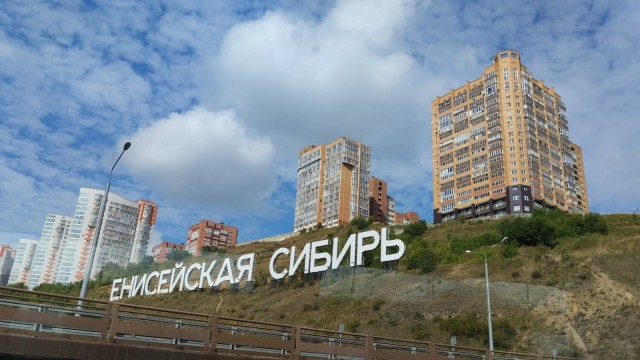 От края до края. Дневник путешествия во Владивосток