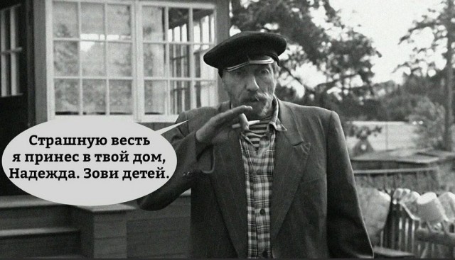 Демократия в опасности!