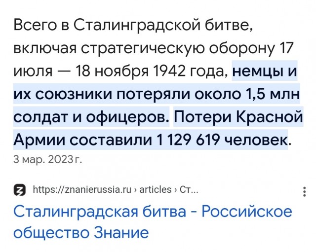 Война - это просто рэкет