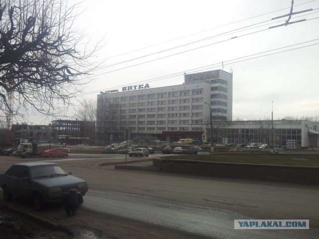 Один день в городе Кирове