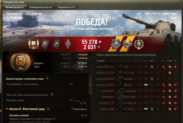 Wargaming 62