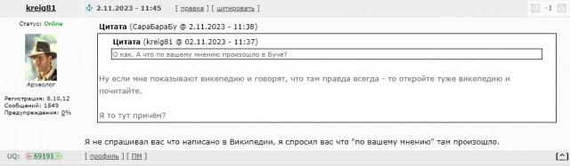 Добрые и милые израильтяне...