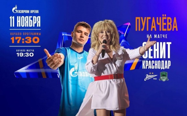 Два события в одной картинке