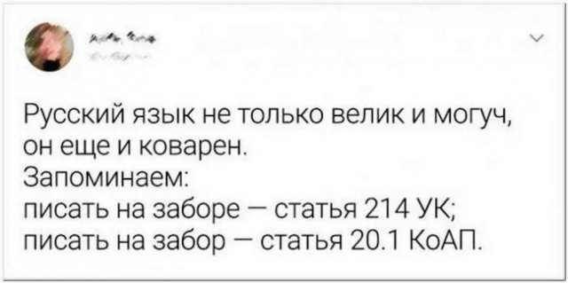 Отряд быстрого деградирования
