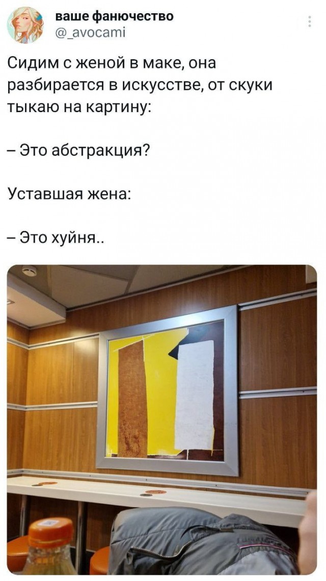 Так себе картинки 23.12.23