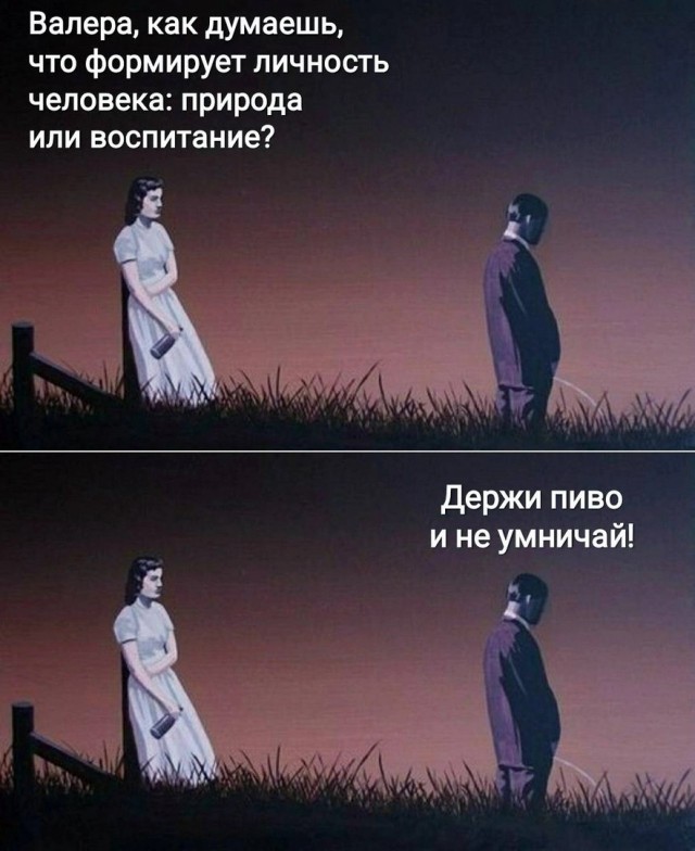 Алкопост