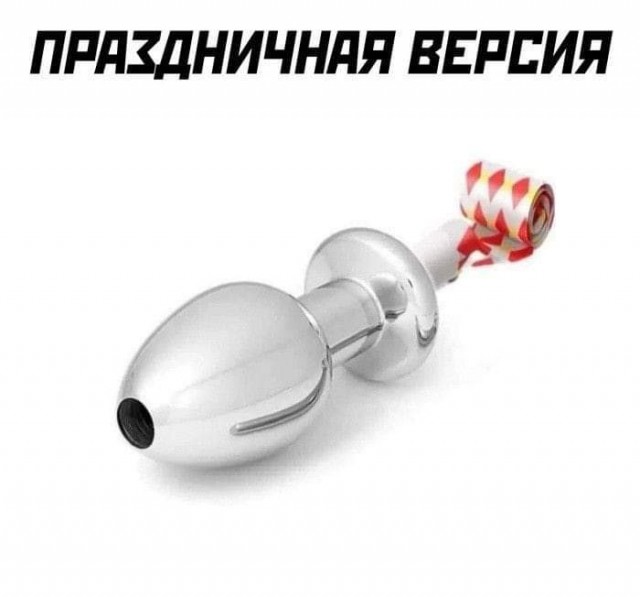 Маленькая пятница в ДСВ