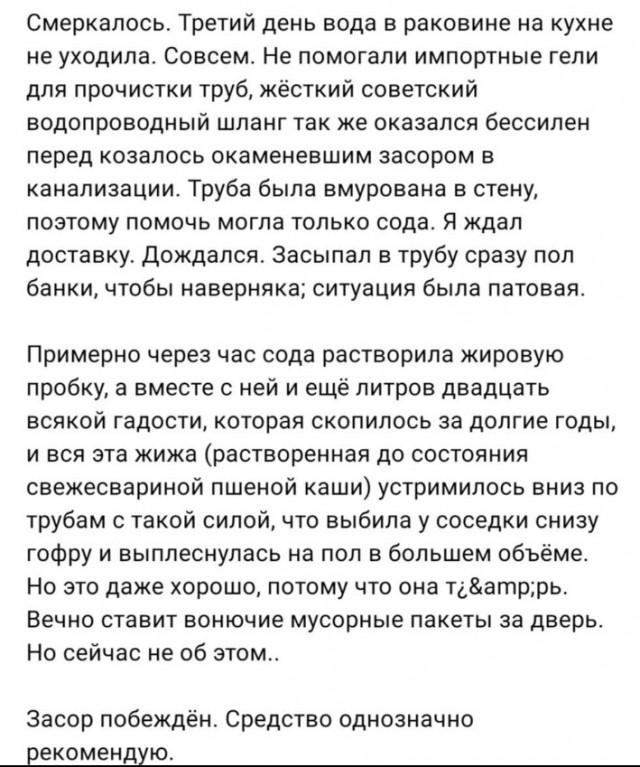 Всего понемногу. От 24.02.24