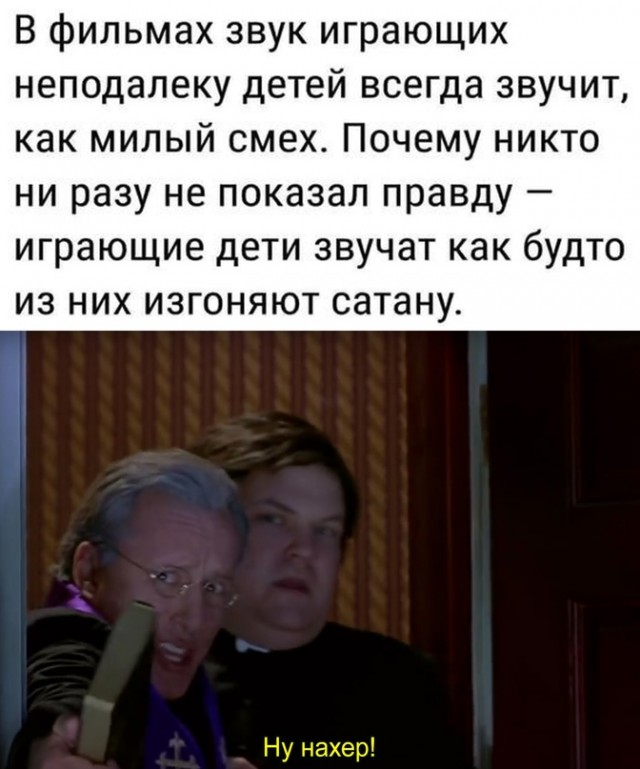 Весёлый полтишок 02.04.24
