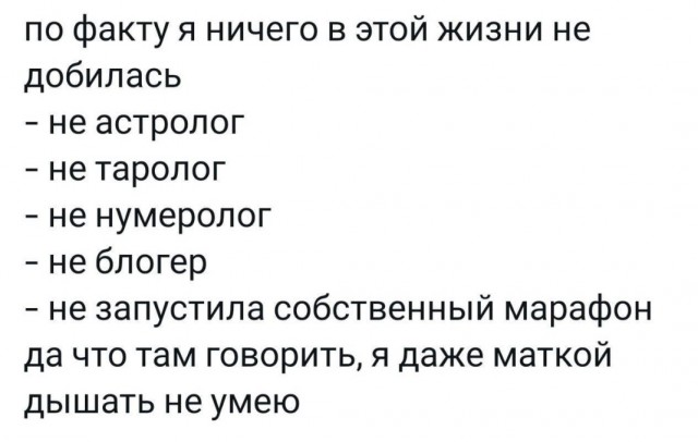 Всего понемногу. От 27.05