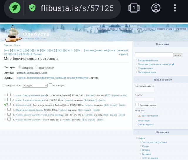 Как мило с их стороны составить столь полезный список