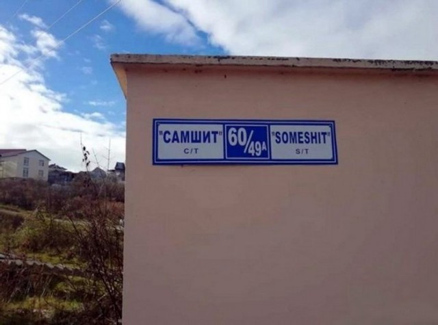 Завалялось тут случайно немного забавных картинок