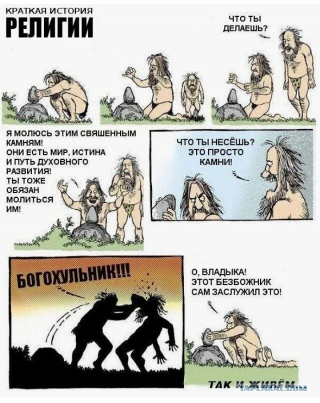 Весёлый полтишок 02.07.24